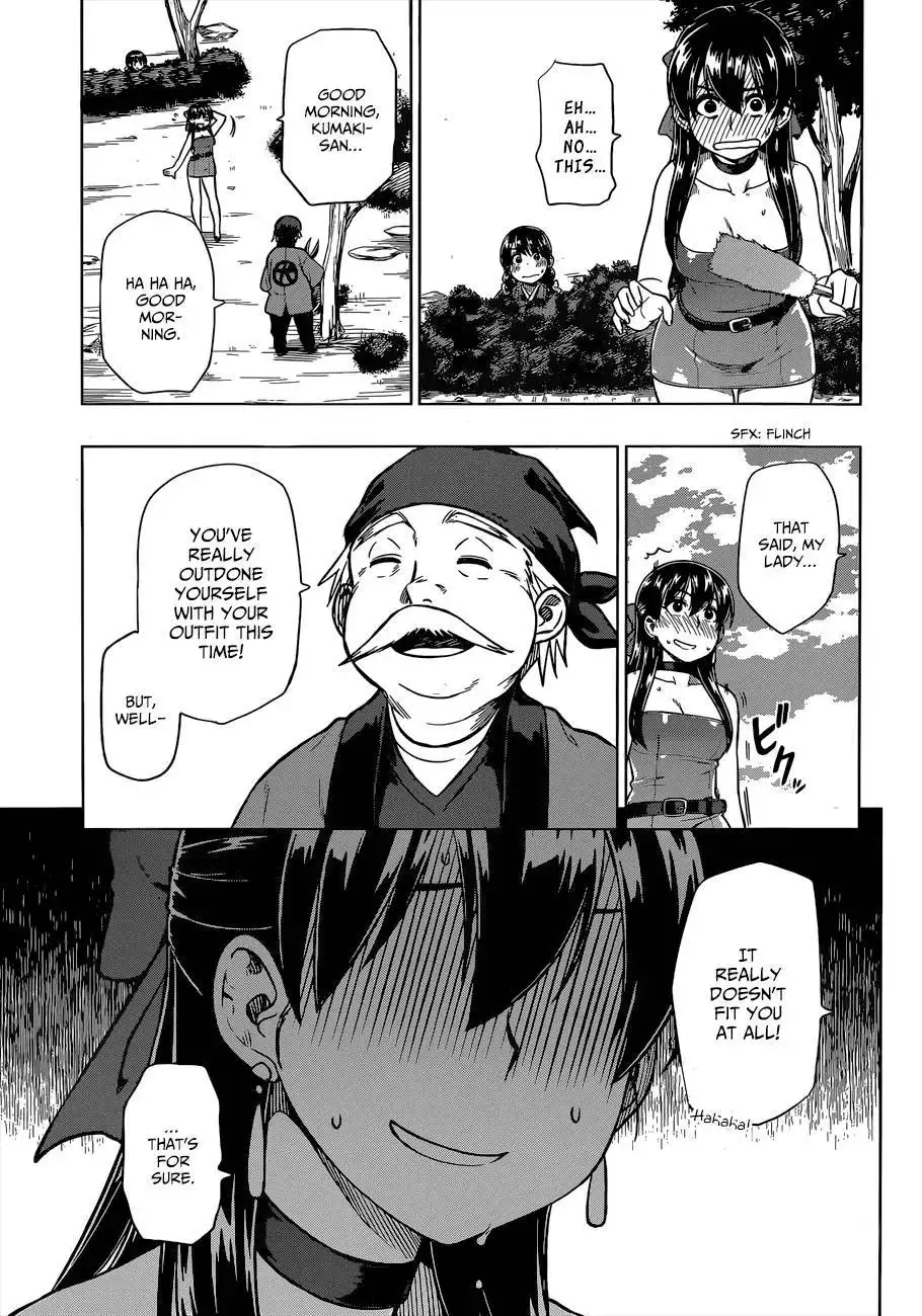 Inugami-san to Sarutobi-kun wa Naka ga Warui. Chapter 6 14